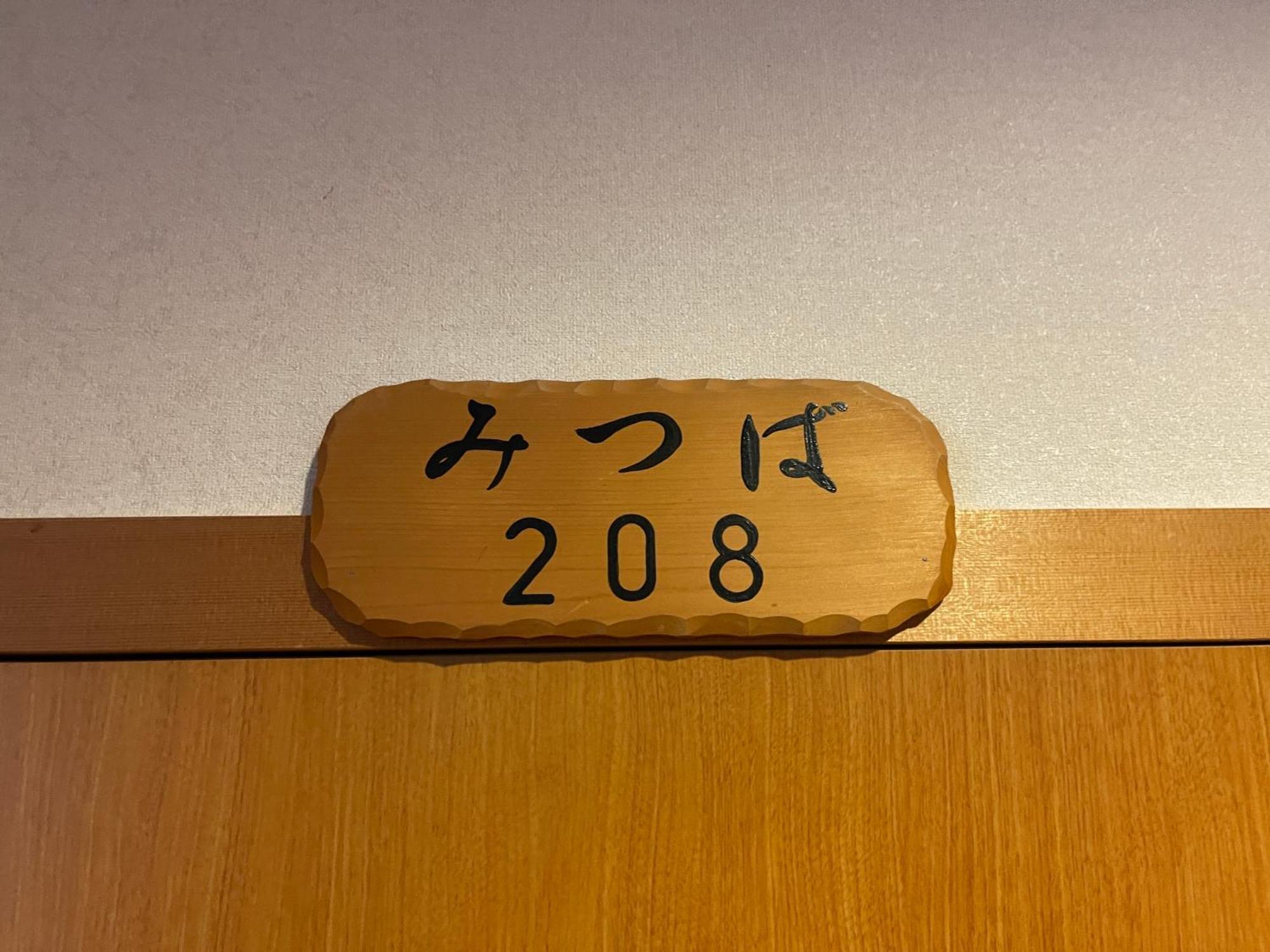 穗斯恩艘酒店 高山 外观 照片