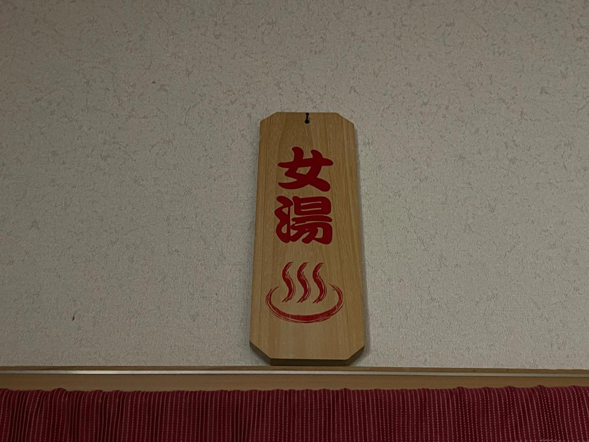 穗斯恩艘酒店 高山 外观 照片
