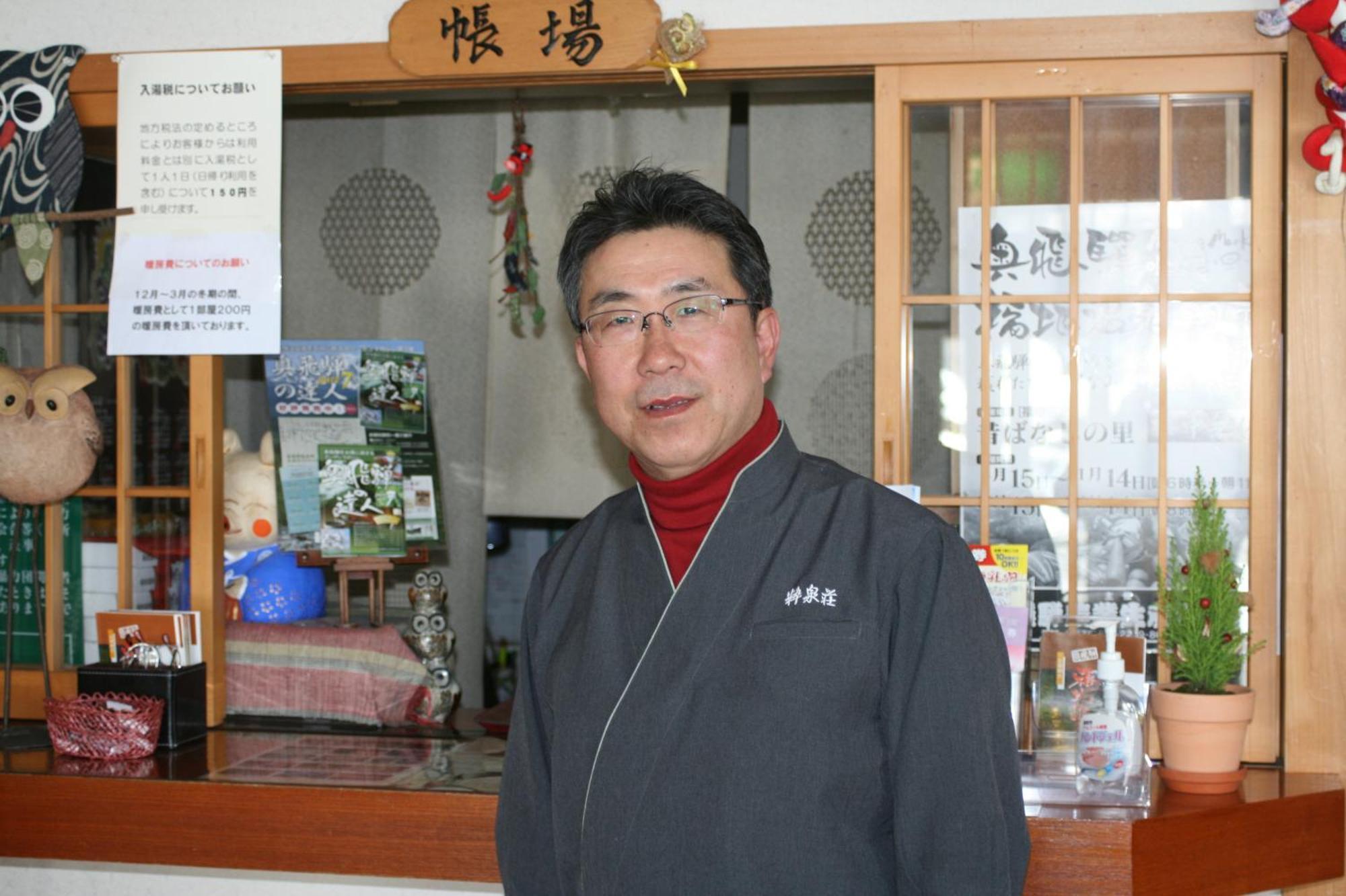穗斯恩艘酒店 高山 外观 照片