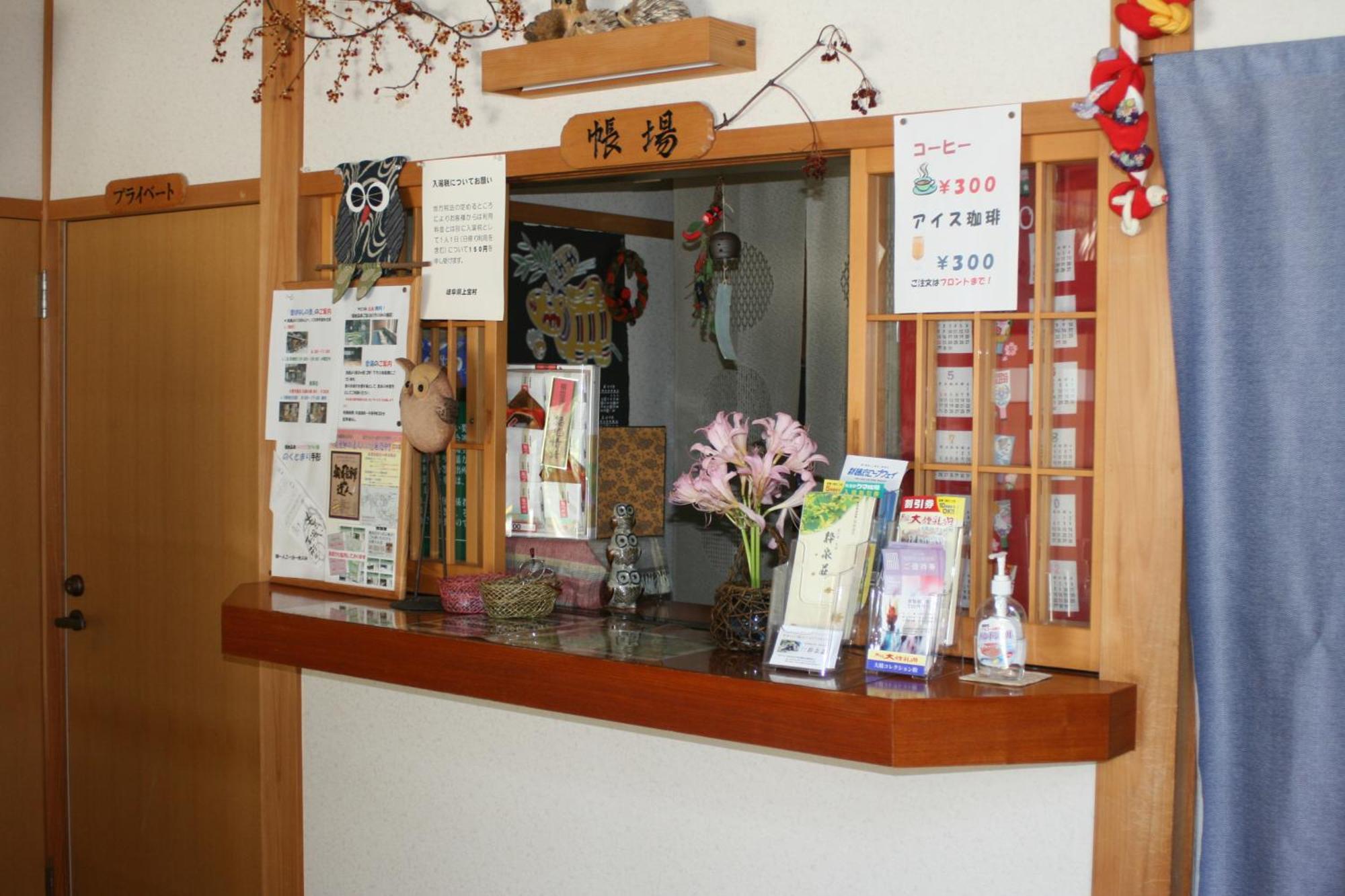 穗斯恩艘酒店 高山 外观 照片